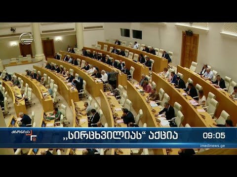 ქრონიკა 09:00 საათზე - 14 ივნისი, 2022 წელი