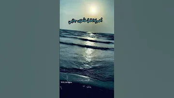 سلب النوم خيال مر بي 