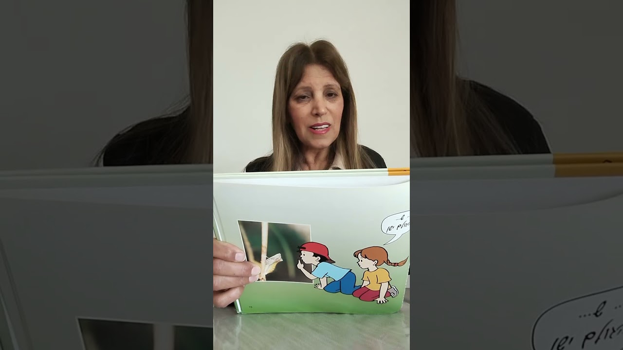 למה הפרפר יפה