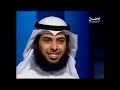 أنواع الناس في التوكل على الله  الشيخ مشاري الخراز