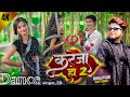  kareja ho 2       bhojpuri rap song  zb  hit bhojpuri song