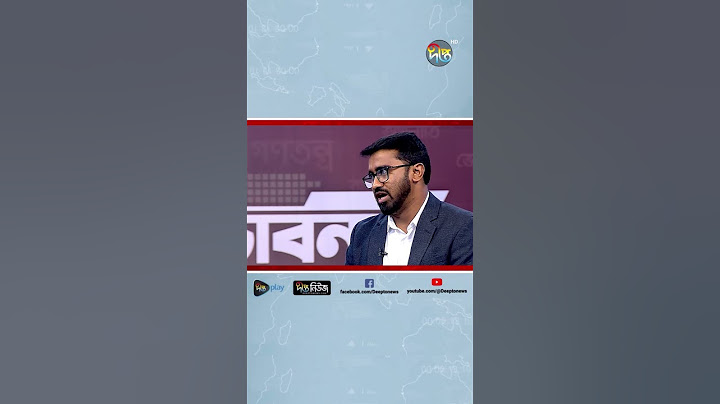 শেখ হাসিনার পুলিশ রিমান্ডে যেভাবে অত্যাচার করতো!
