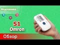 Тонометр полуавтоматический на плечо Omron S1 (Омрон С1)