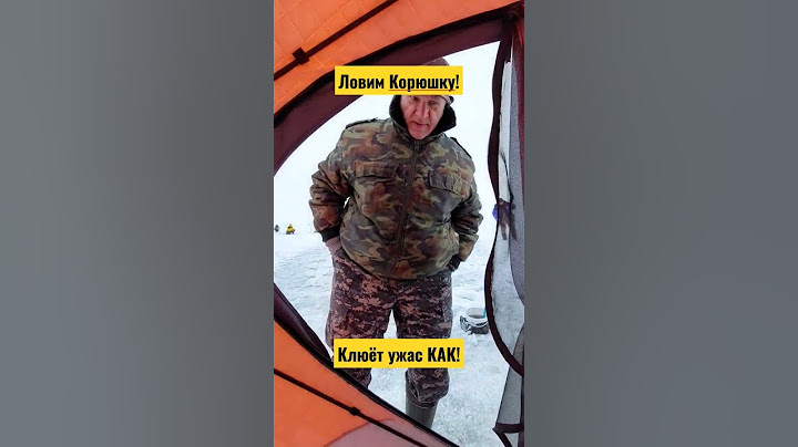 Ловим Корюшку! Клюёт ужас просто КАК🤣 #васярыбаков #рекомендации #корюшка