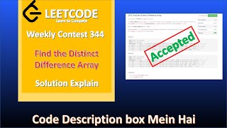 Find the Distinct Difference Array || Weekly Contest 344 || Leetcode || Solution Explain