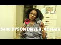 $400 Dyson Blowdryer w/ Afro Comb Attachment on 4C Hair Review, Is It Worth It????