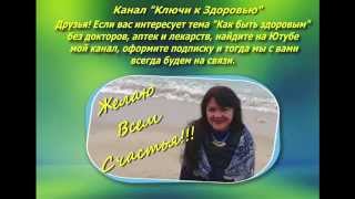 Лечение рака по методу Симончини. Базилома, меланома. Рак излечим! Рак не приговор!(Протокол лечения рака по методу Симончини. Рак кожи. Базилома. Меланома., 2015-03-03T22:58:02.000Z)