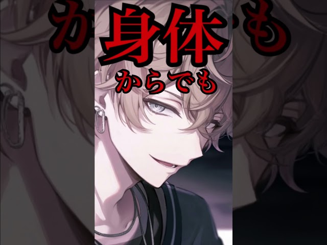 年下従兄弟が知らぬ間にイケメンになってドSに攻めてきた♡【シチュエーションボイス女性向け】【執着／依存／ヤンデレ】ショート