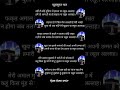 #Mera Dil Dhadak raha hai mera Jal Raha Hai#