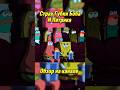 СТРАХИ ГУБКИ И ПАТРИКА❗️😨 #shorts #шортс #губкабоб #spongebob