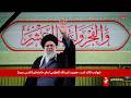 شهادت قائد امت حضرت آیت الله خامنه ای یکشنبه 10 اسفند 1404