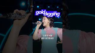 우리를 치유해주기 위해 나타난 악뮤 의사 선생님🧑‍⚕️👩‍⚕️ 찬혁의 지휘와 수현의 멜로디를 따라 몸을 맡겨 보아요. 말로만 듣던 소문의 낙원, 바로 여기였네요🏝️