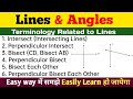 Terminology Of Lines l Intersect l Bisect l Perpendicular Bisect l Bisect Each Other l Lines & Angle
