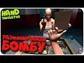 Hand Simulator: СМЕШНЫЕ МОМЕНТЫ #1