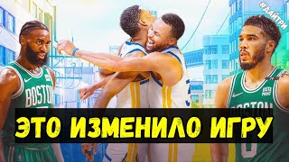РАЗБОР 2ой ИГРФ ФИНАЛА НБА 2022 МЕЖДУ БОСТОН СЕЛТИКС И ГОЛДЕН СТЕЙТ УОРРИОРЗ | NBA FINALS 2022