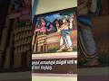 Sirkazhi Koil #சீர்காழி சட்டை நாதர் கோயில் #Sattainathar Temple #Shorts