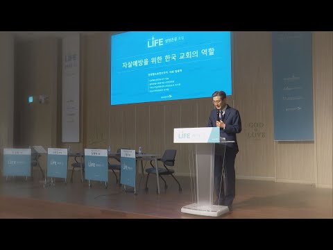 [CBS 뉴스]  [생명·돌봄 기획-자살예방, 유가족 돌봄부터] ① 자살, 정죄하지 않고 보듬는 교회 노력 필요
