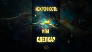 Скрытая правда о доброте и щедрости