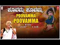 Poovamma Poovamma Song | Aaha Nanna Madhveyanthe | Jaggesh, Charulatha | B Jayashree | Folk Songs