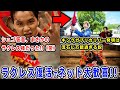 【王様戦隊キングオージャー】34話　シュゴ仮面はラクレス様でした（笑）スズメ殿も悪王化！ミニティラ登場でキング＝竜星涼さん出演フラグ！？相対性理論迄飛び出すとんでもない回でした…【ネタバレあり】