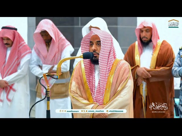 تلاوة في مُنتهى الجَمال من سورة البقرة من #الحرم_المكي للشيخ #عبدالله_الجهني ٤ محرم ١٤٤٦ هـ