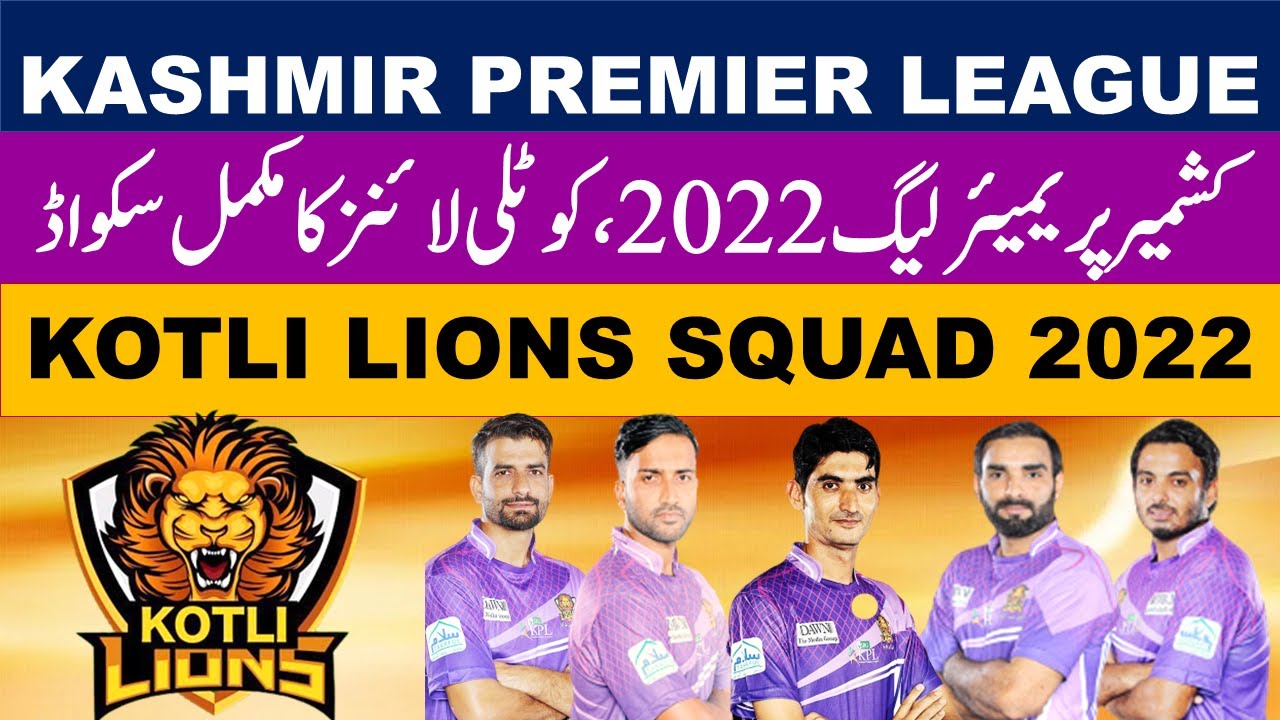Kashmir Premier League 2022 Kotli Lions Squad