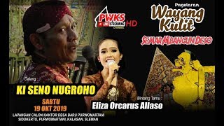 #PWKSLIVE#LIVESTREAMING PAGELARAN WAYANG KULIT DALANG KI SENO NUGROHO  LAKON SEMAR MBANGUN DESA