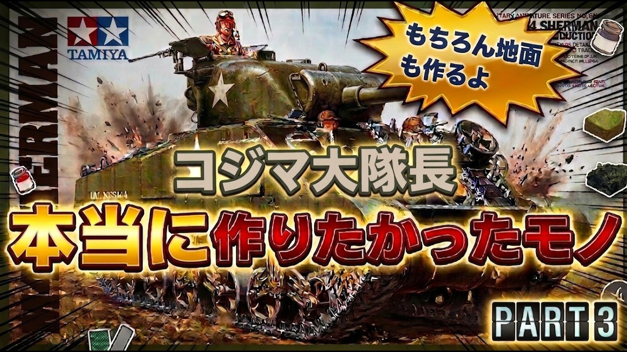 Diorama Production] Commander Kojima's Serious Production