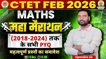 🔴CTET 2026 Maths Marathon Class | CTET 2018 से 2024 तक के सभी प्रश्न | Maths Marathon Class For CTET