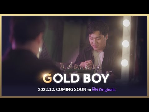 #오아라이브 l 웹 뮤지컬 [골드보이] l Official Trailer l 김유남, 이경수, 진미사, 연지현, 김경선, 정휘욱