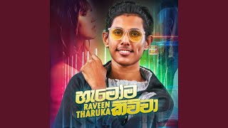 Video thumbnail of "Raveen Tharuka - Hamoma Kiwwa"