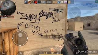 (BONES) DIRT ФРАГМУВИК ПО //Standoff 2//