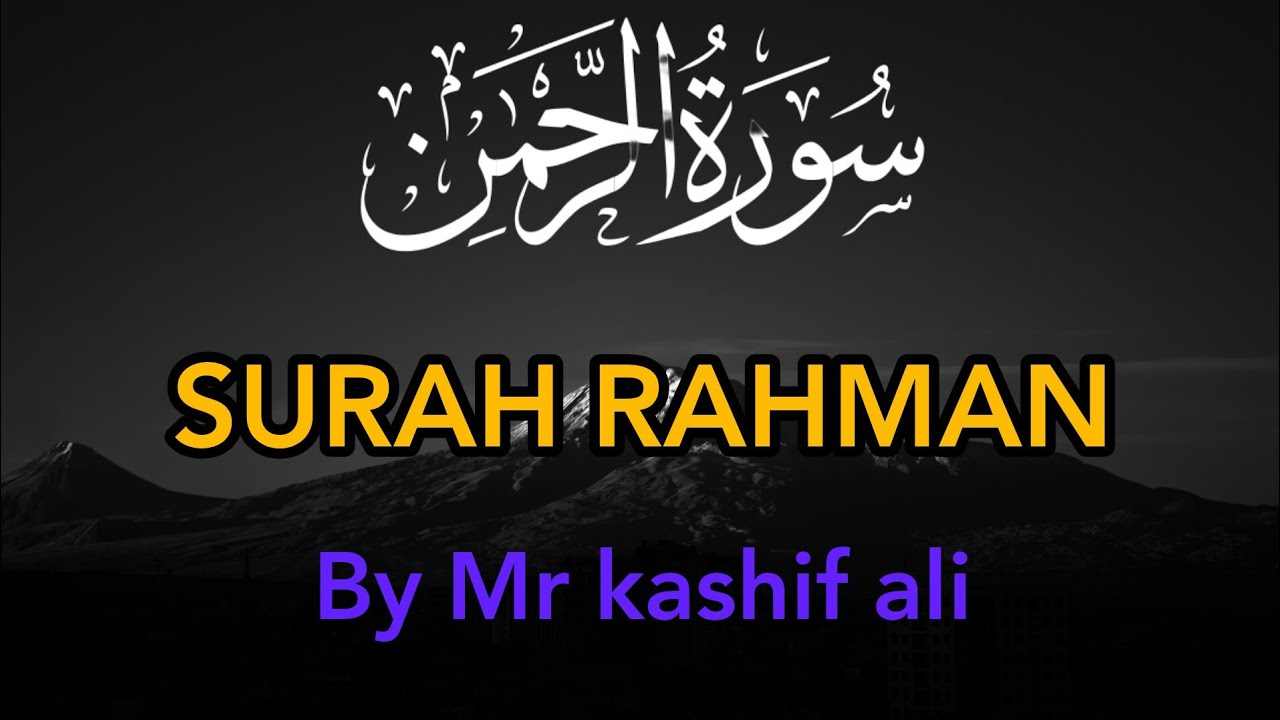 Fzy Rkhman Surah Ar-Rahman | Every Verse, A Gift from Heaven| by Mr kashif ali ...
