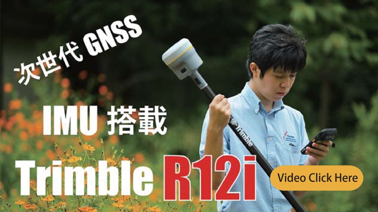 R12i プロモーションビデオ - YouTube