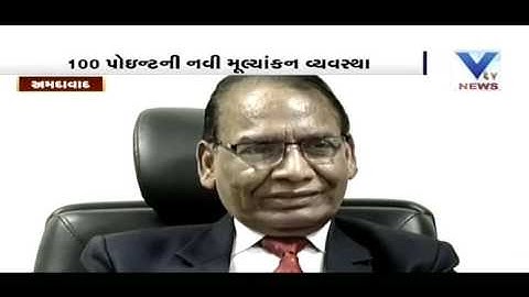 Gujarat Technological University ( GTU ) 100 points Assessment Program | VTV Gujarati