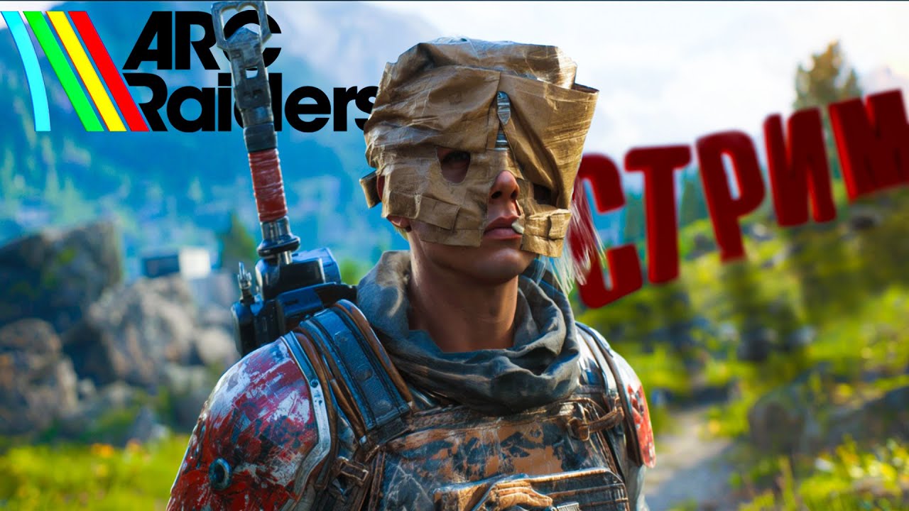 РАНГ "ПРОФИ" ГОТОВИМСЯ К ЭКСПЕДИЦИИ!! 