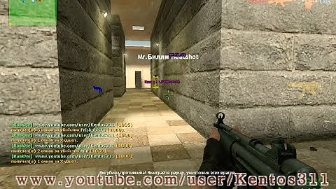 Мощный AimBot для CSS V87 No-Steam