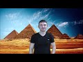 DEAF = Пирамида Хеопса – чудо света из Гизы (Египет)