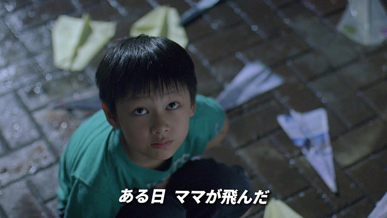 SEVENTEEN JUN、子役時代の超貴重映像！ 表現者としての原点が甦る『野
