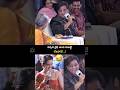పక్కన వైఫ్ ఉంది కాబట్టి లేకపోతే ..! : Comedian Ali Funny Comments On Anchor Sravanthi | FT