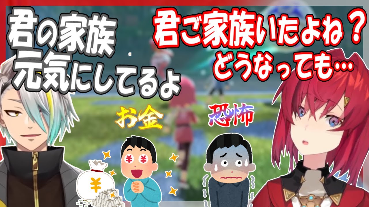 【アンジュ】大切な人の命かお金か、脅迫と買収にまみれたスポーツ【メイカ】