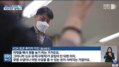 KOK KBS 21시 NEWS 2022 5 14 KOK KBS 21시 NEWS 2022 5 14