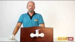 Видео обзор смесителя для ванной IMPRESE LESNA 10070W(Видео обзор смесителя для ванной IMPRESE LESNA 10070W Купить смеситель http://kranok.com/imprese187810070w -----------------------------------------------., 2014-09-19T11:41:26.000Z)