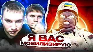 Немного Мобилизационной Магии  от ТЦК. 🔥ЧАТРУЛЕТКА🔥