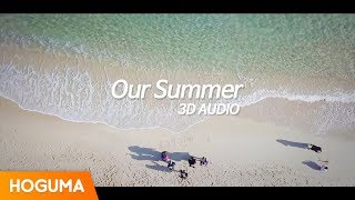 [3D Audio] TXT (투모로우바이투게더) 'Our Summer' *이어폰 필수/Use Headphones*