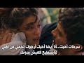 مسلسل الخليفة الحلقة 19 اعلان 2 مترجم للعربية 