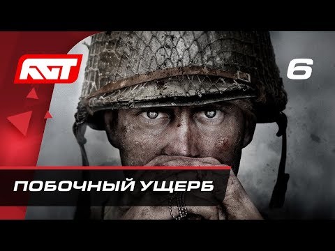 Wideo: Call Of Duty: WW2 Ma Za Zadanie Patrzeć, Jak Ludzie Otwierają Skrzynki Z łupami