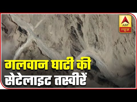 Satellite Images Of Galwan Valley Of 16 June Released By Major News Agency | ABP News