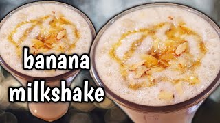 #Bananamilkshakeintamil /Healthy Banana Milkshake in tamil(english sub)/Banana smoothie/banana juice