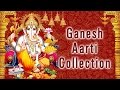 गणेश आरती संग्रह, Ganesh Aarti Collection I Full Audio Songs Juke Box